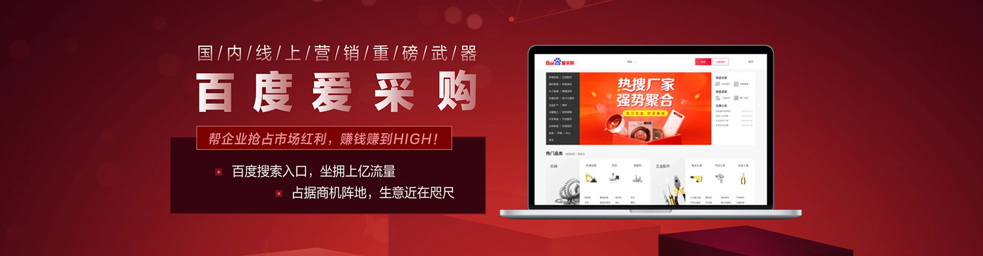 丹寨竞价排名