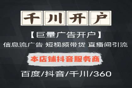 案例分享：SEM推广竞价转化率提升
