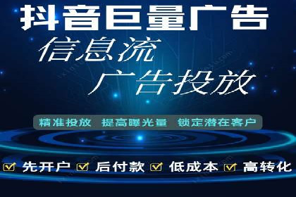 信息流广告成功案例深度剖析